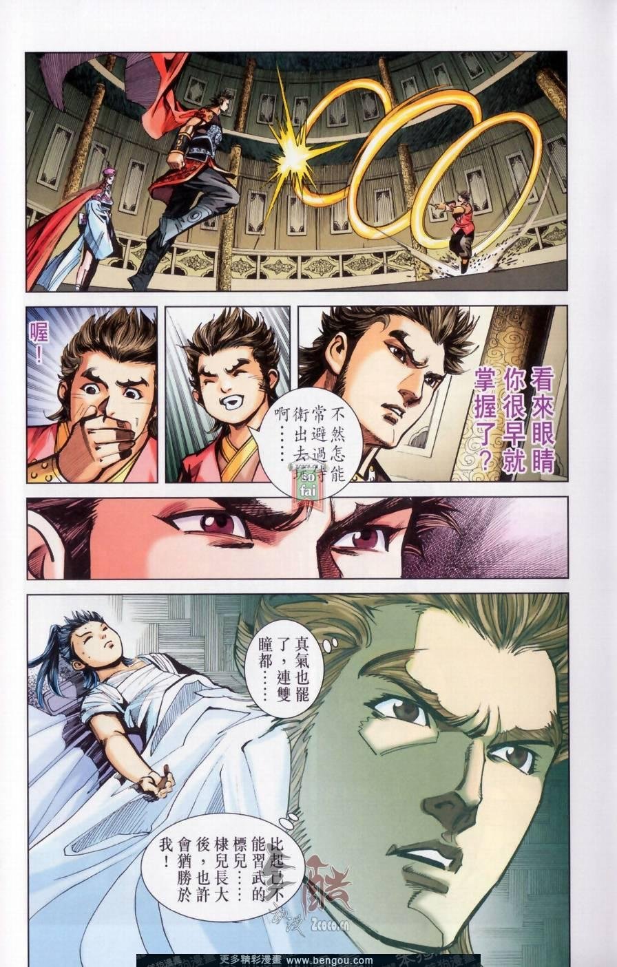 第148卷
