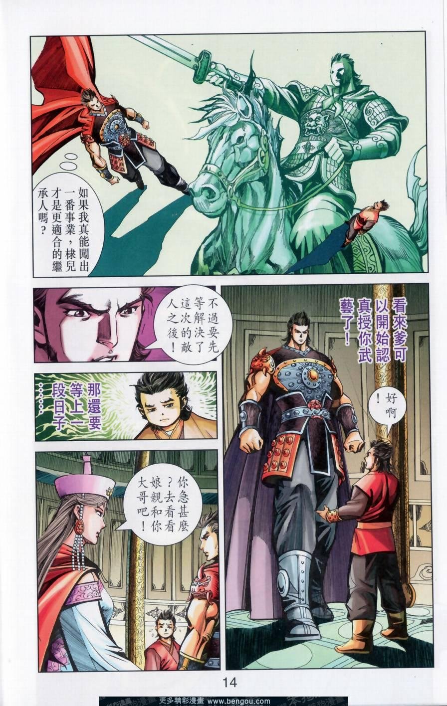 第148卷