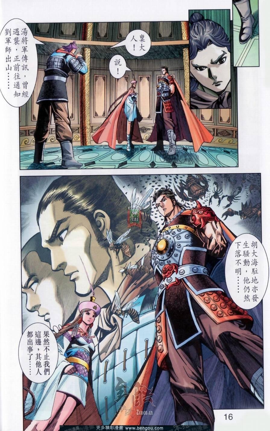 第148卷