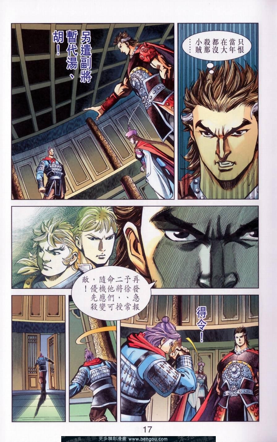 第148卷