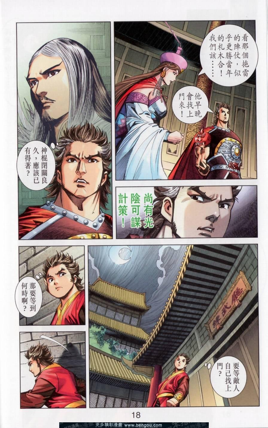 第148卷