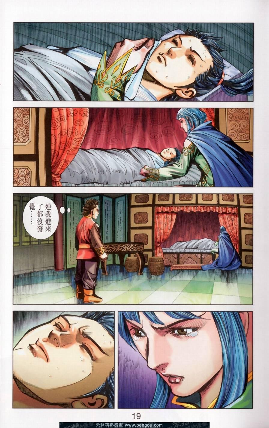 第148卷
