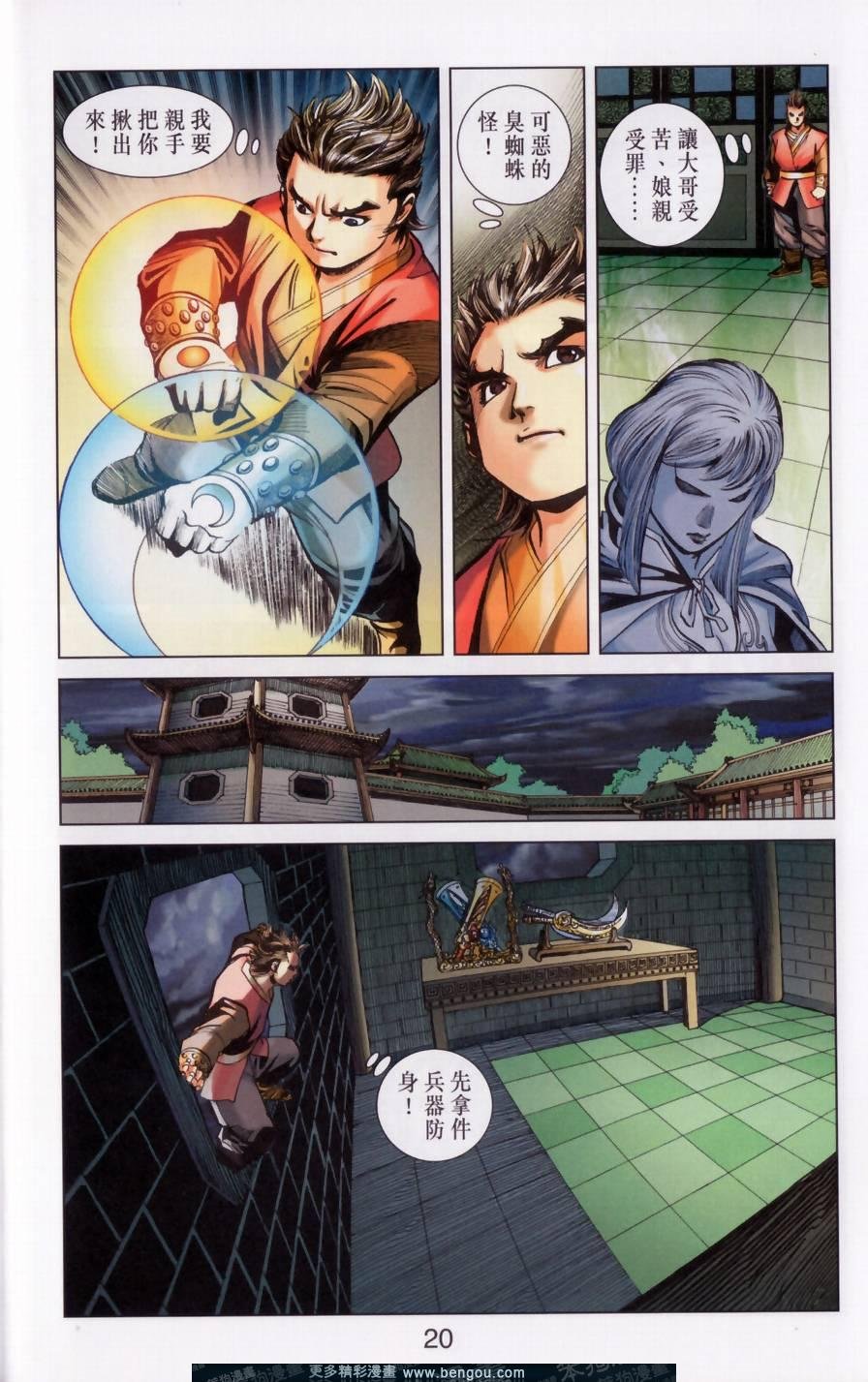 第148卷
