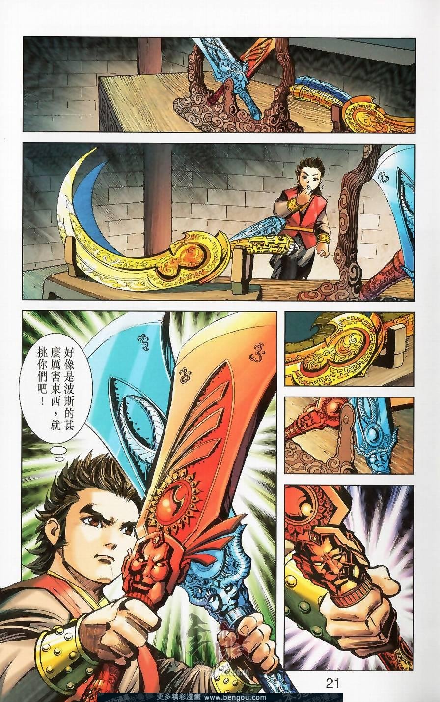 第148卷