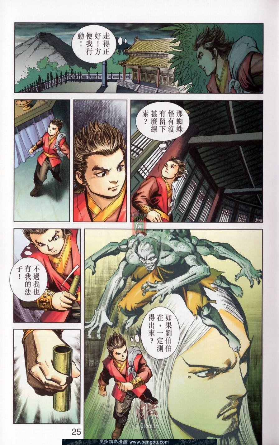第148卷