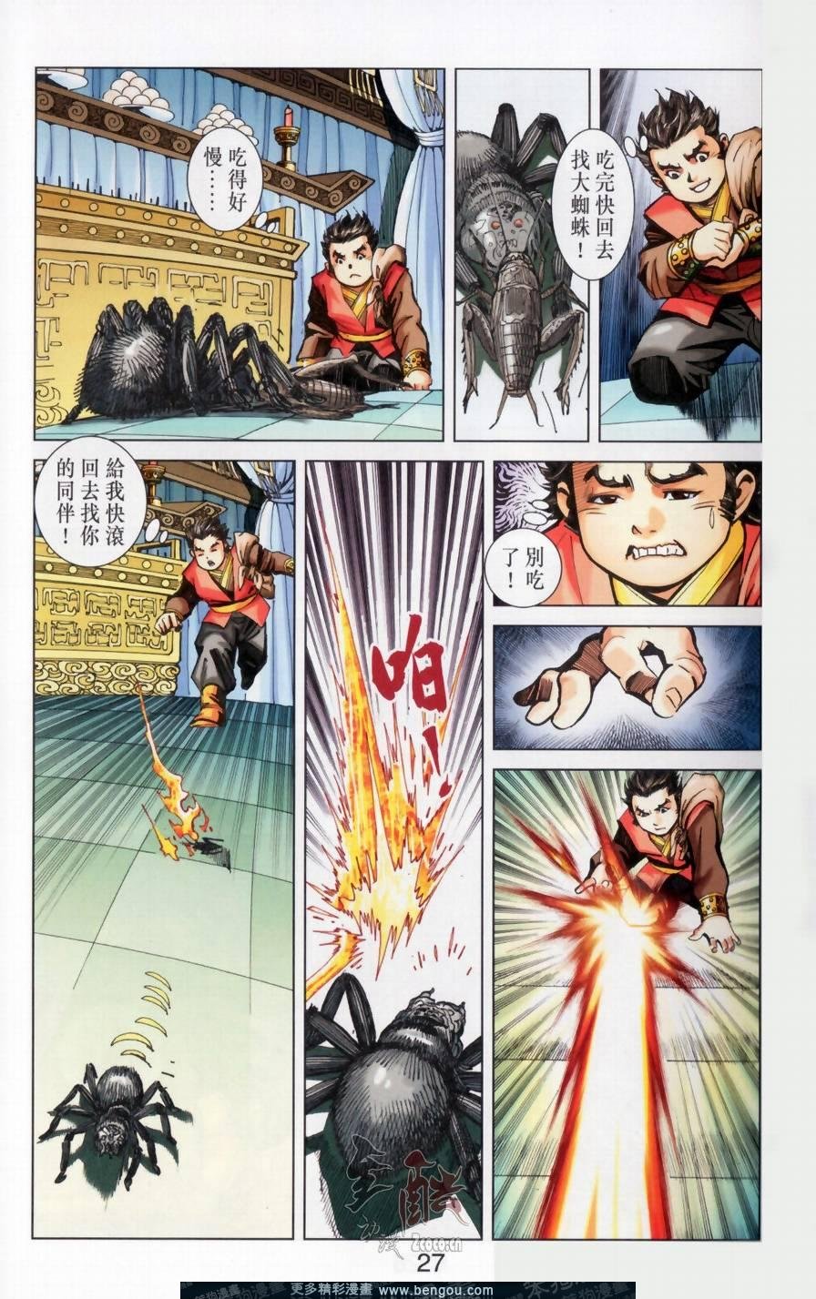 第148卷