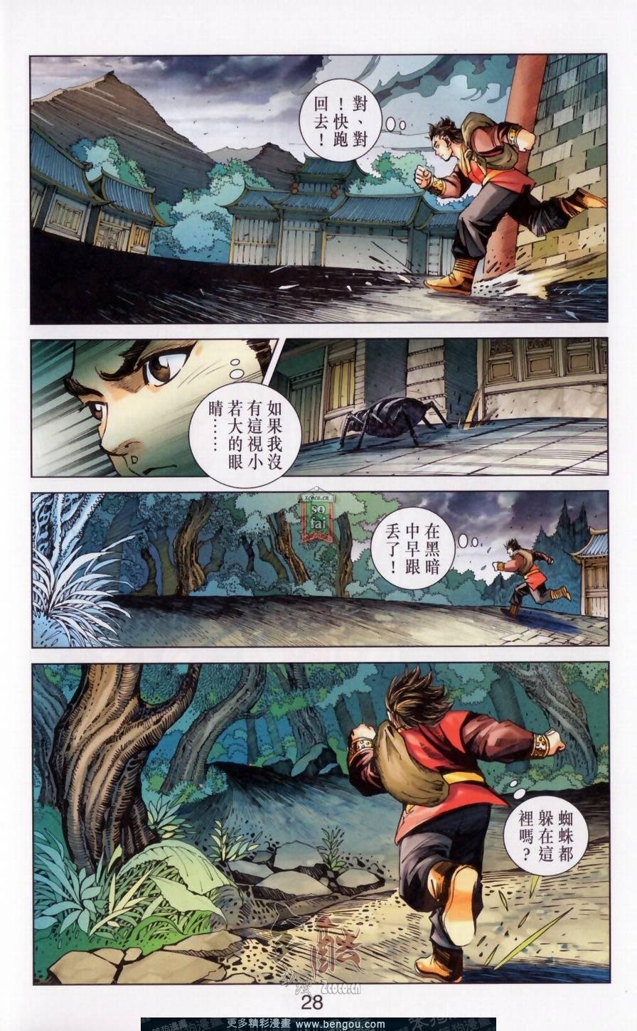 第148卷