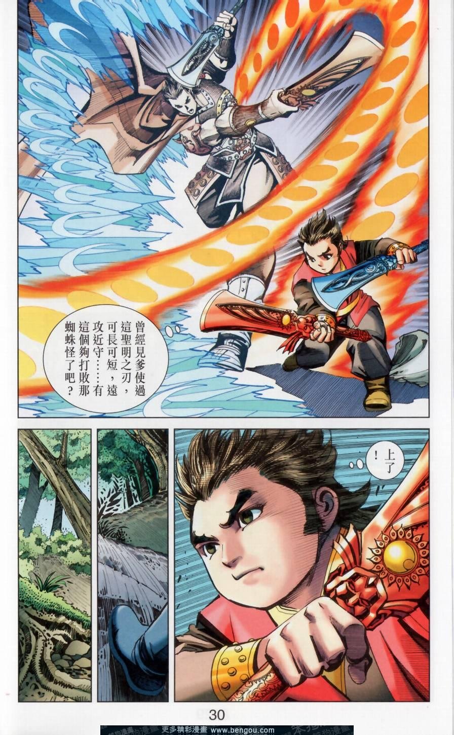 第148卷