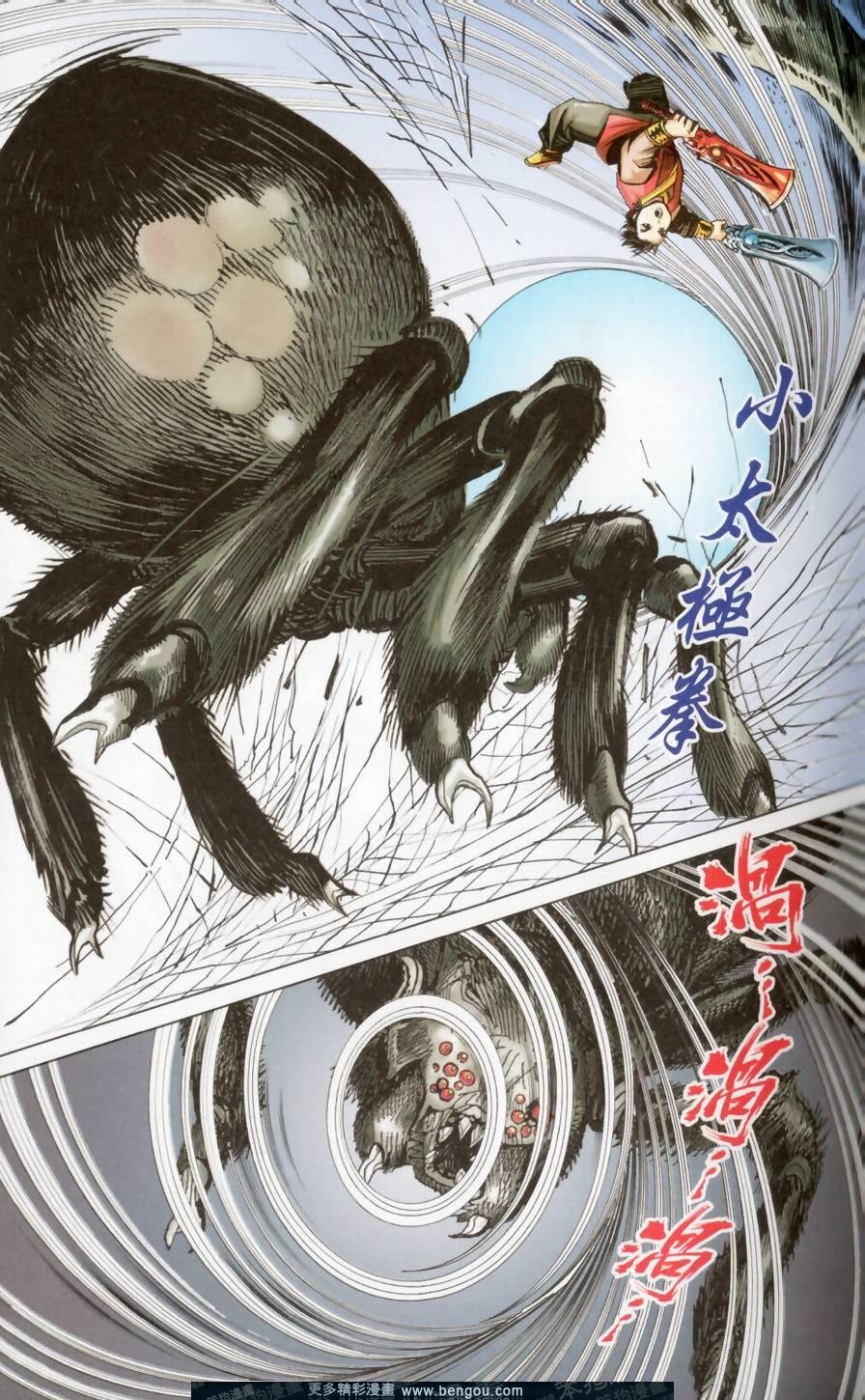 第148卷