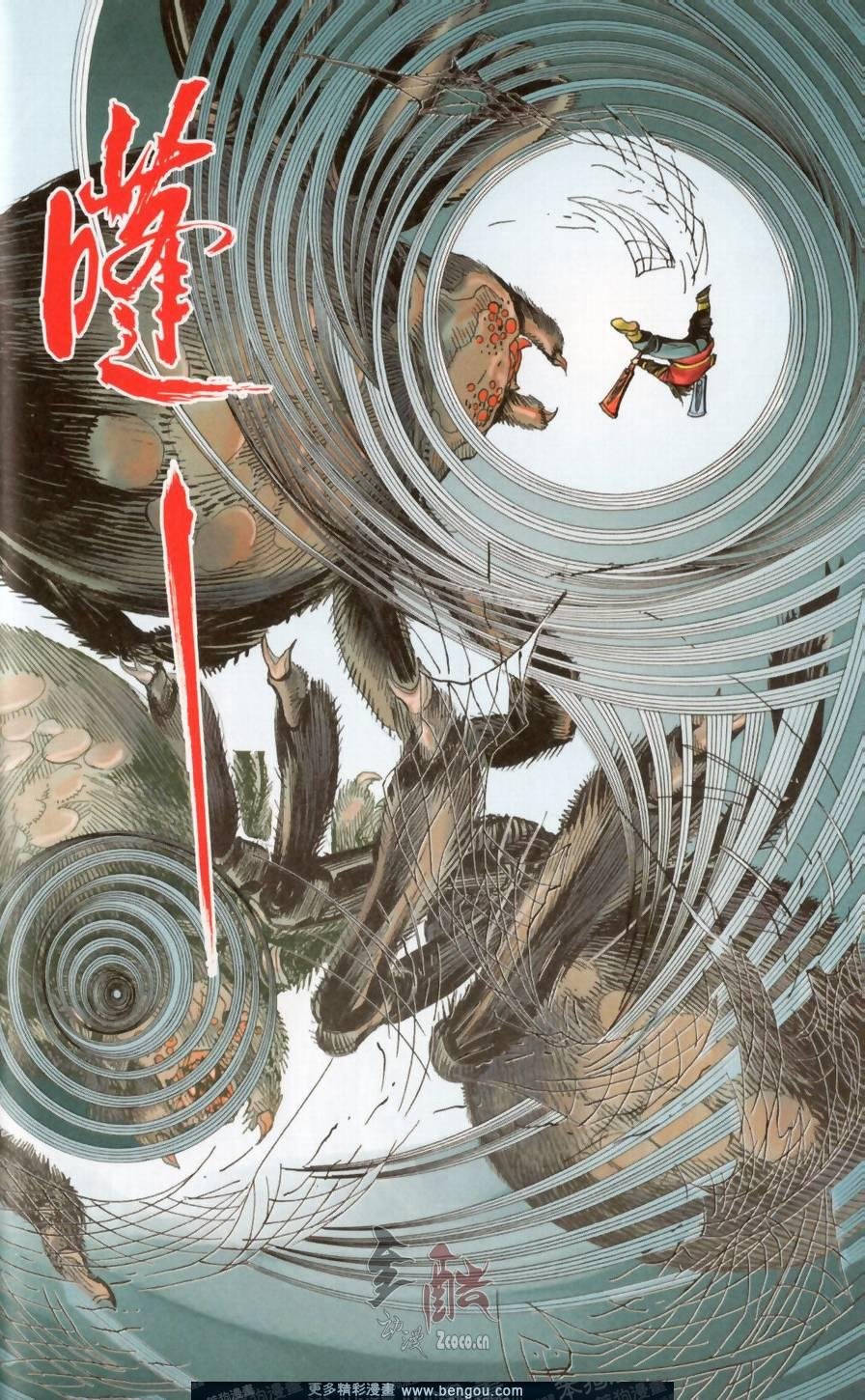 第148卷