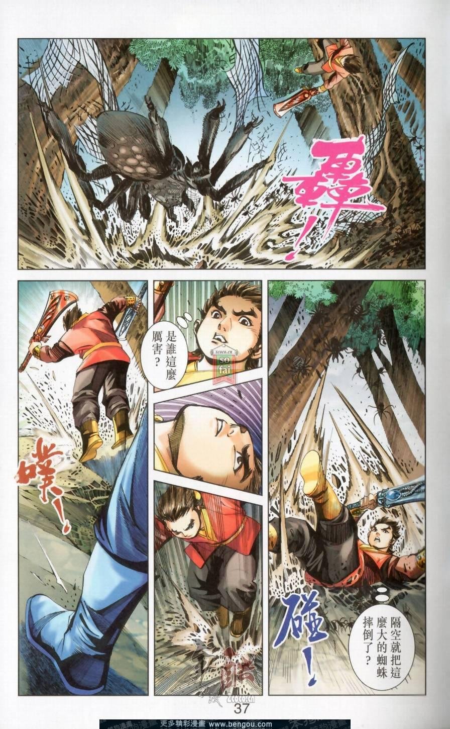第148卷