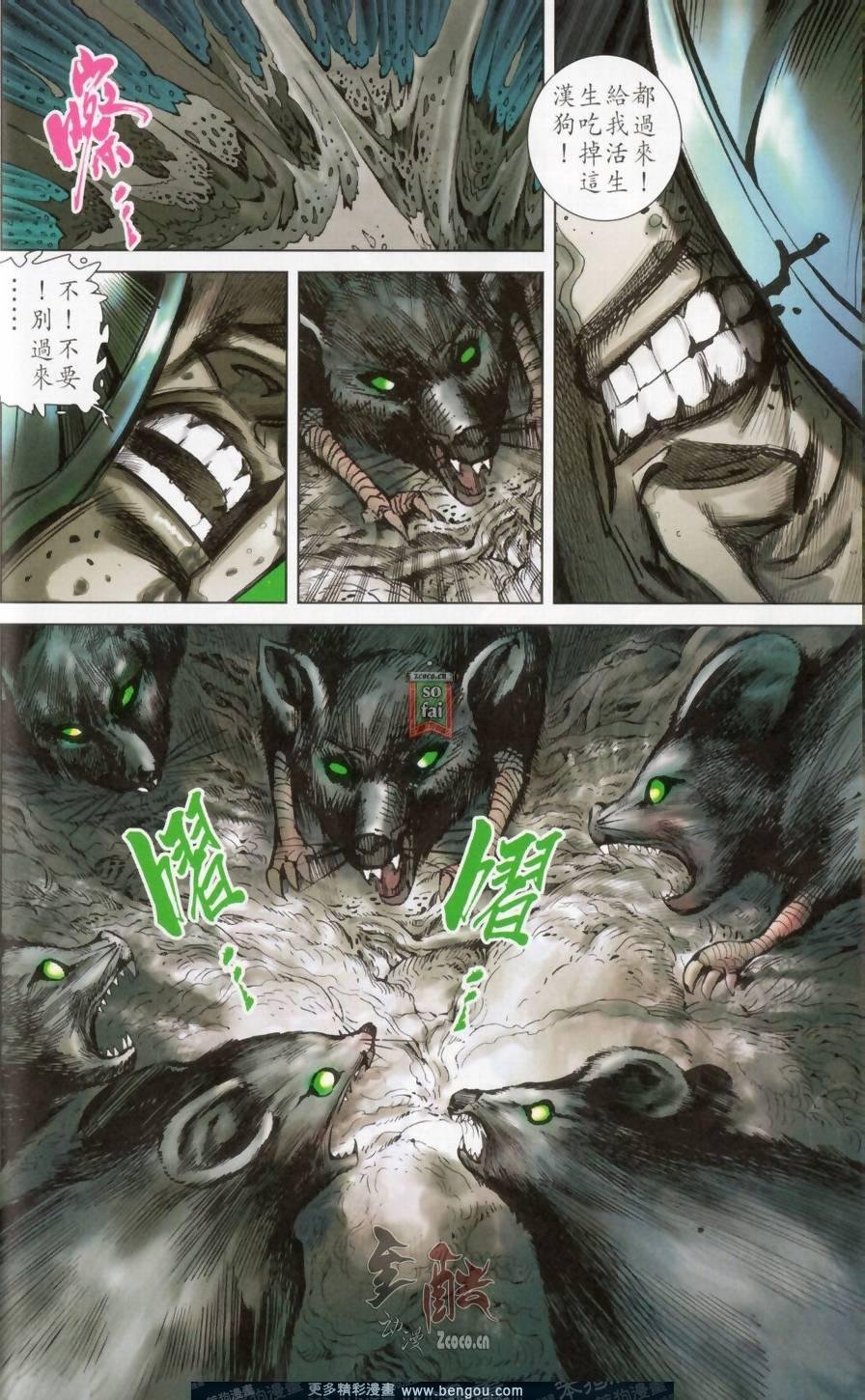 第148卷