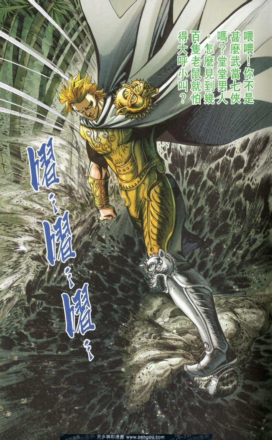 第148卷