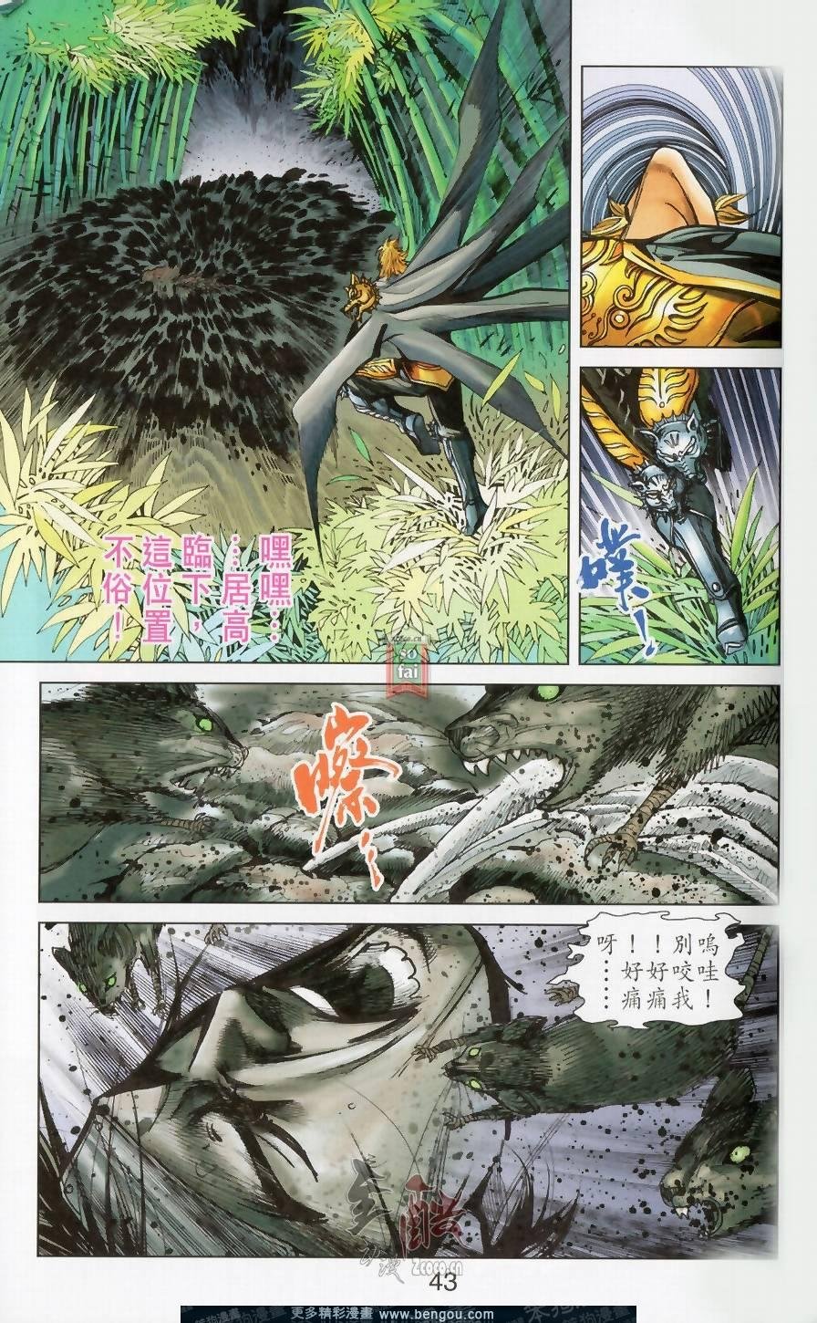 第148卷