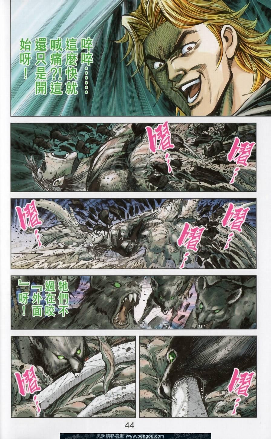 第148卷