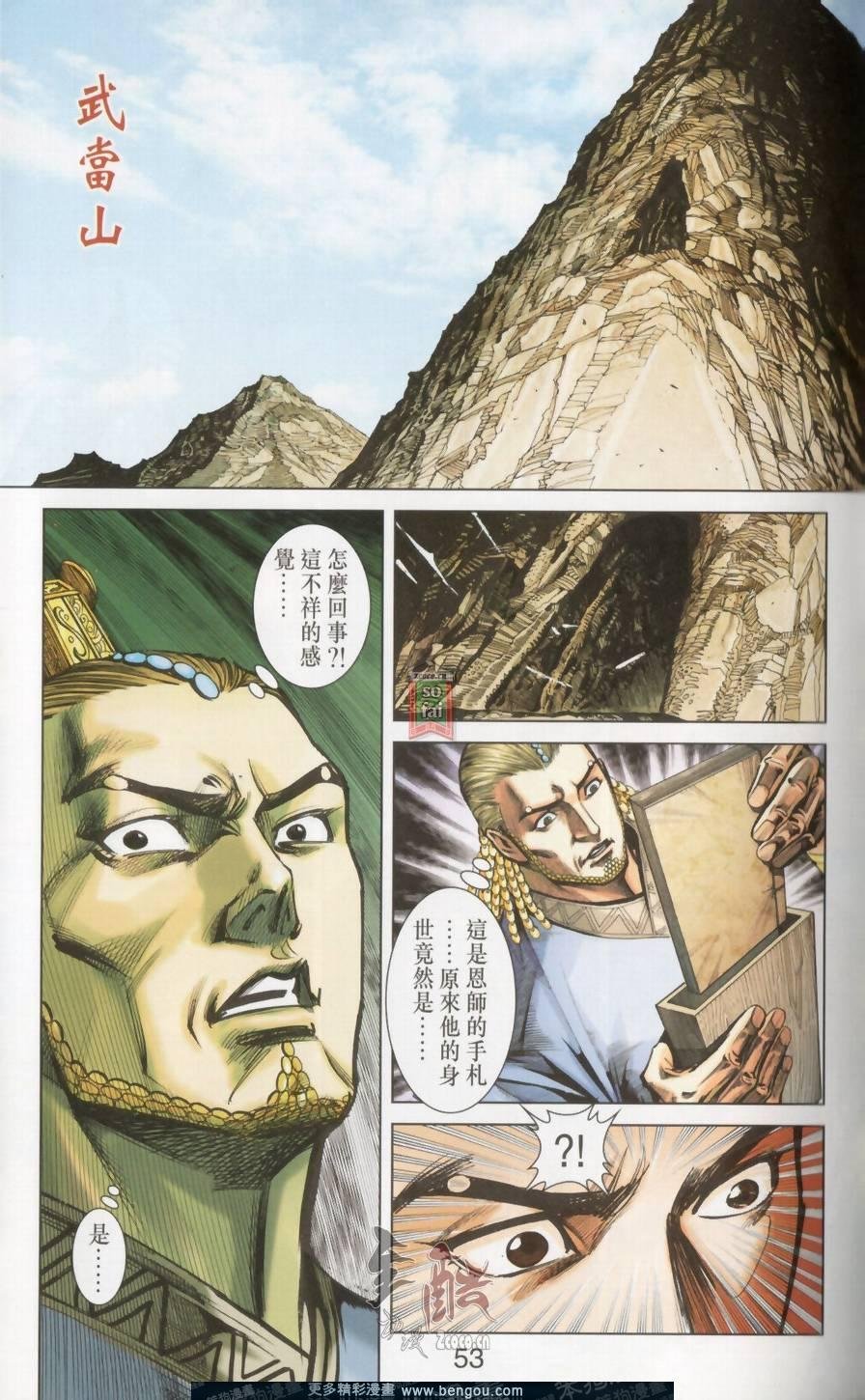 第148卷