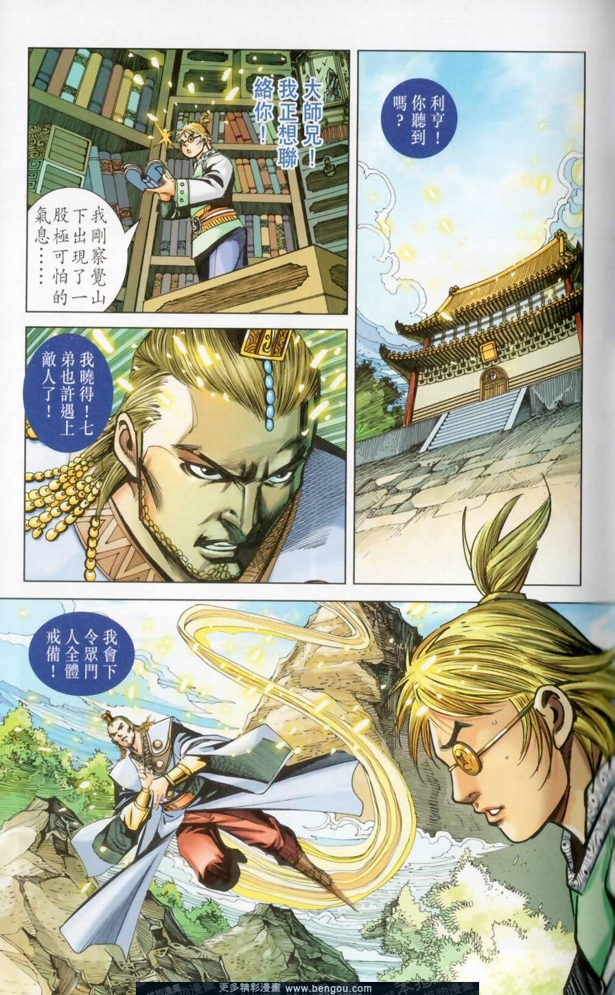 第148卷