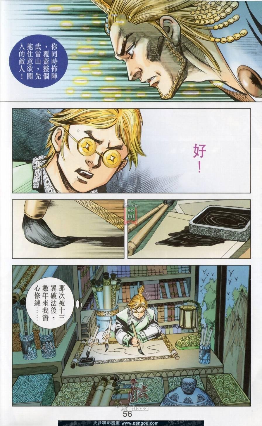 第148卷