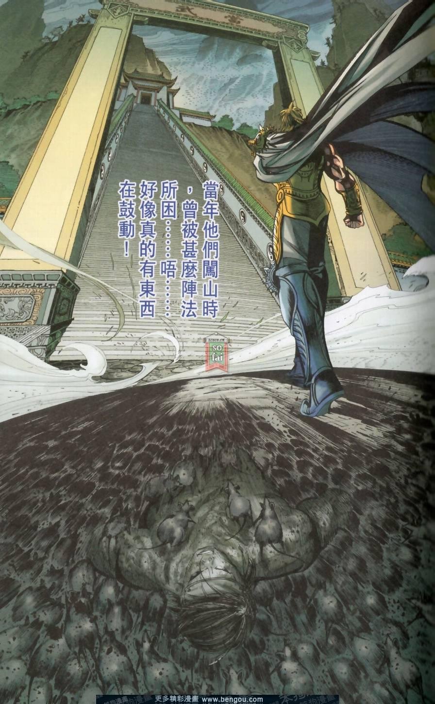 第148卷
