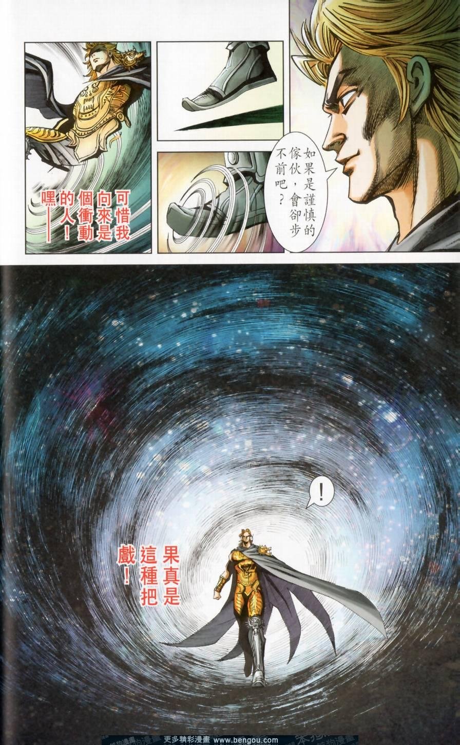第148卷