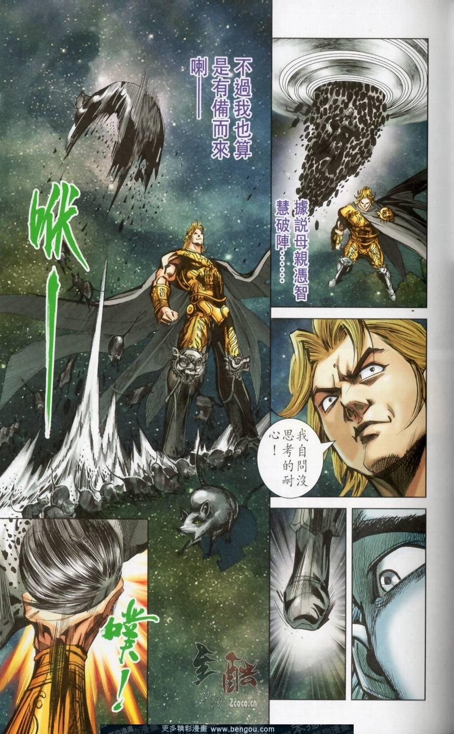第148卷