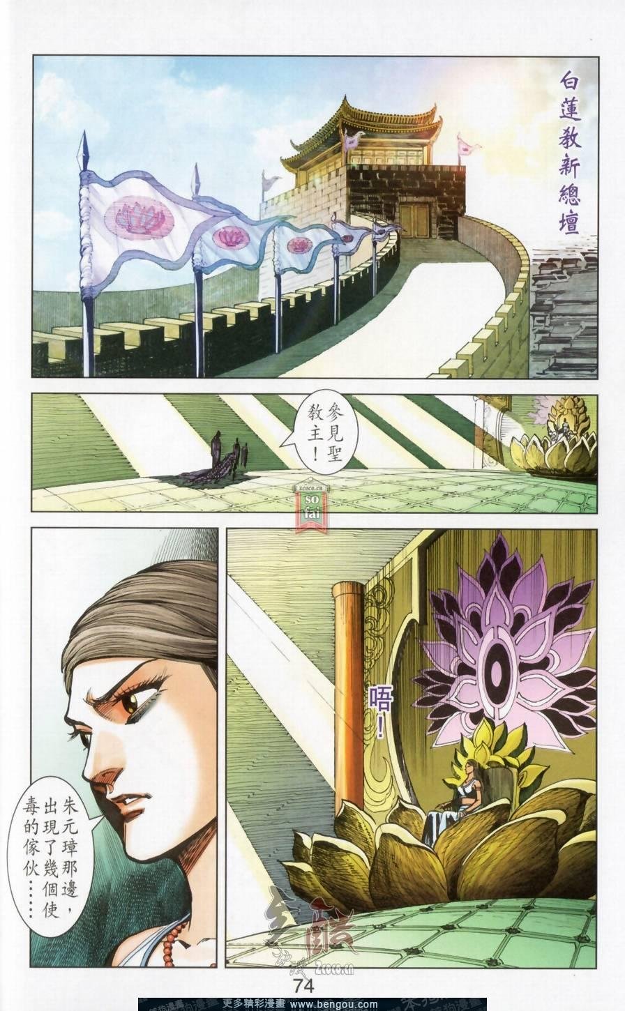 第148卷