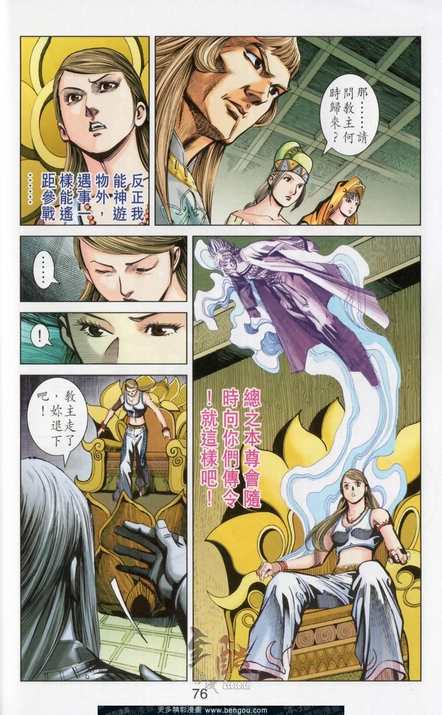 第148卷