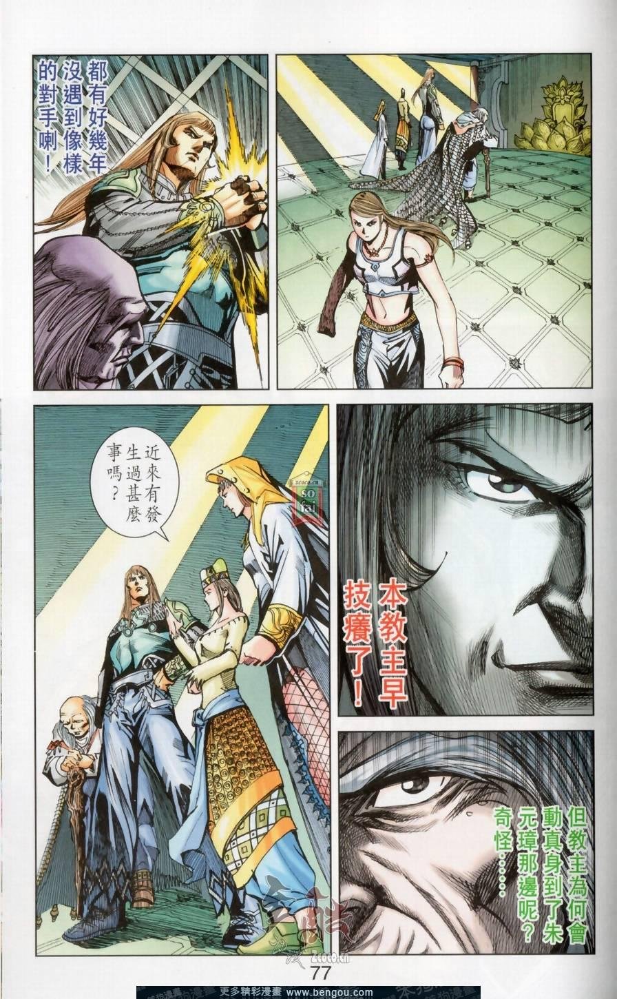 第148卷