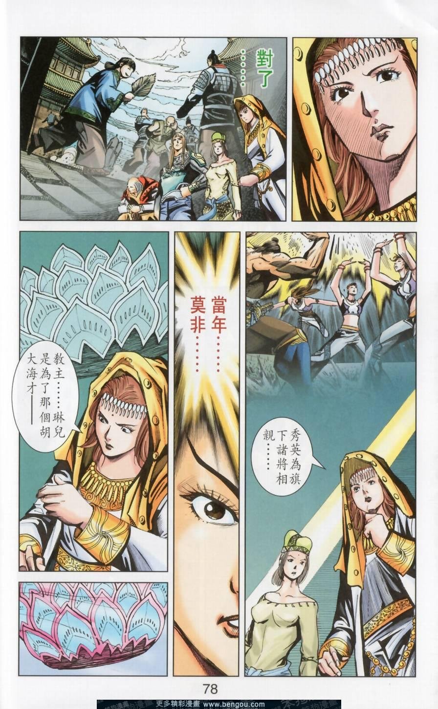 第148卷