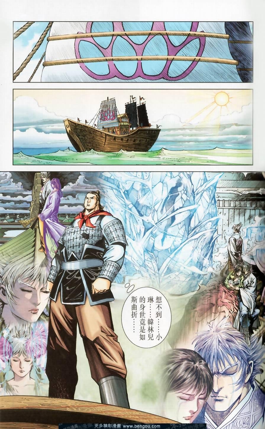 第148卷
