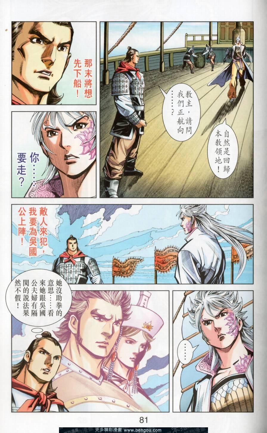 第148卷