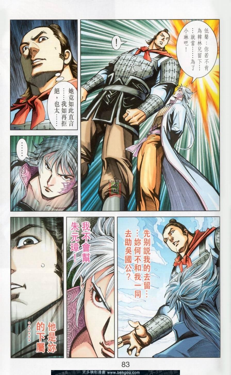 第148卷