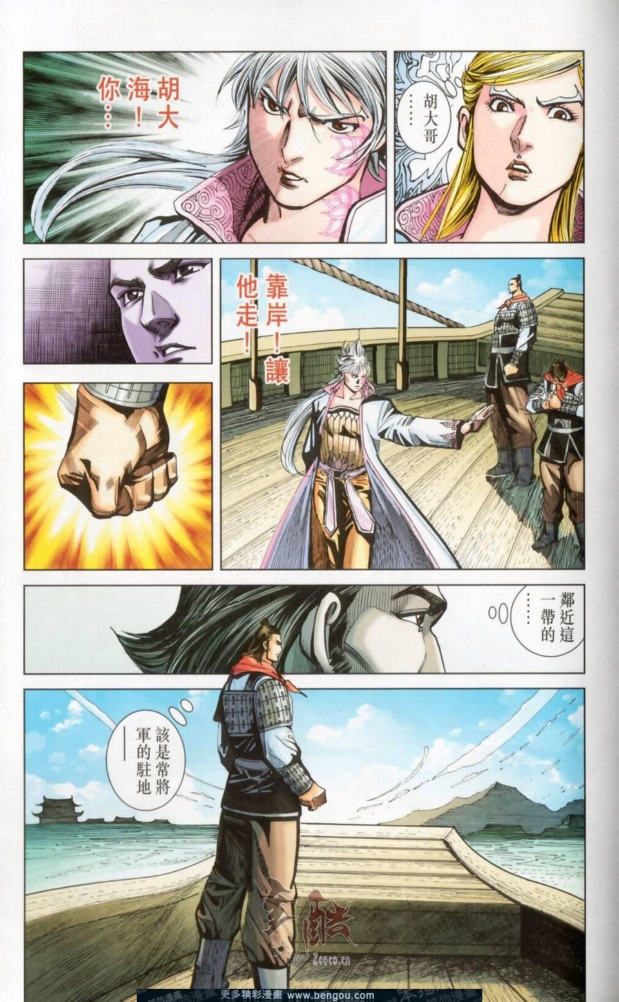 第148卷