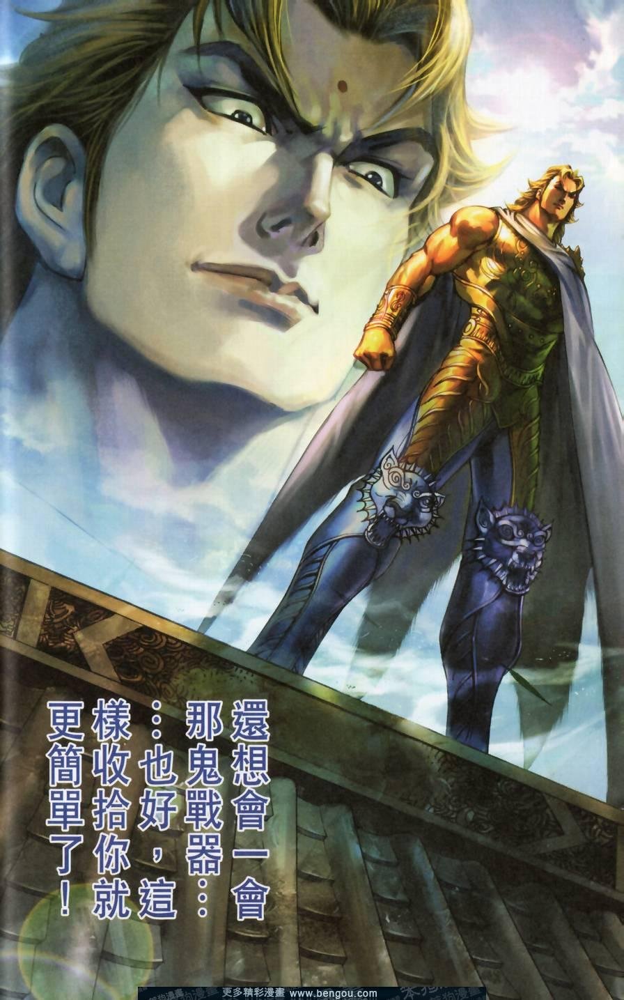 第148卷