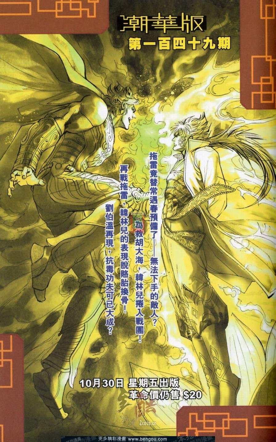 第148卷