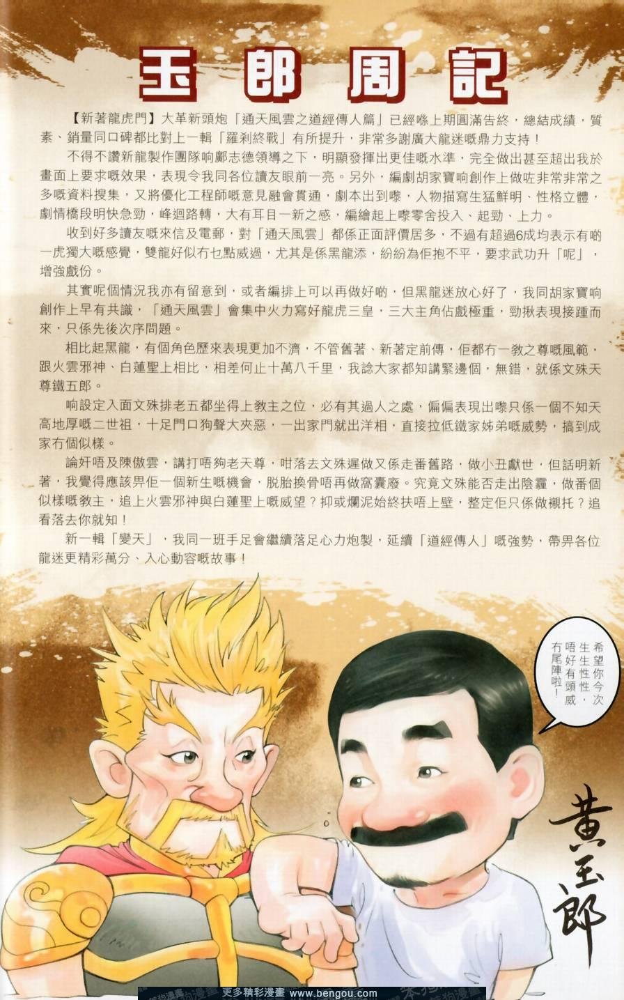 第148卷
