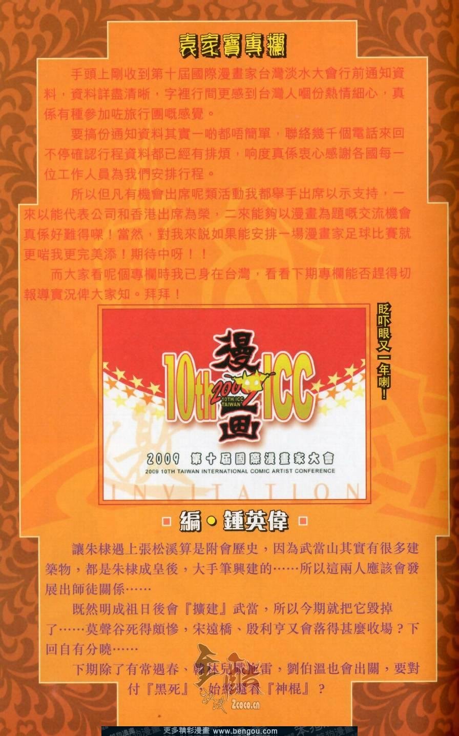 第148卷