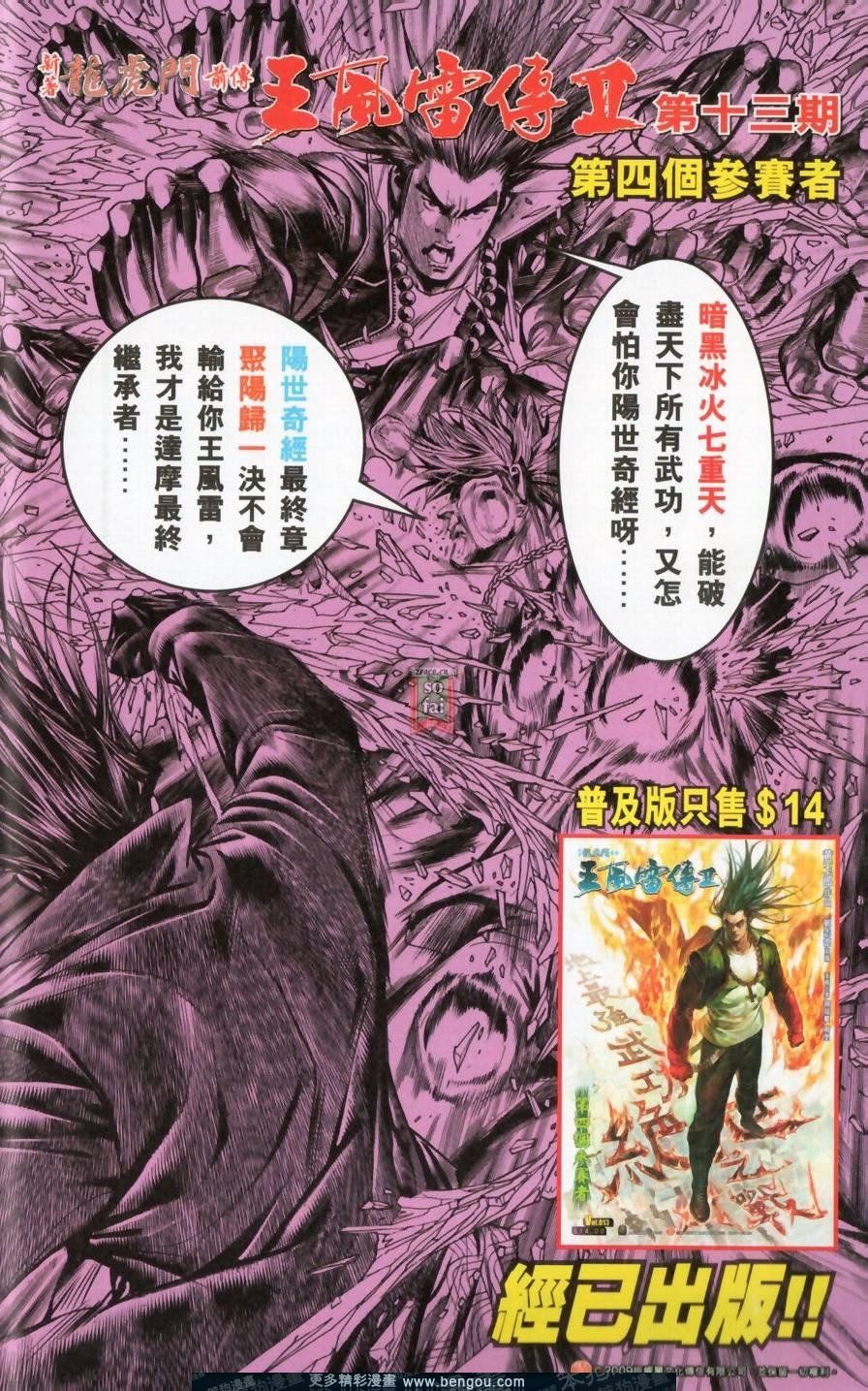 第148卷