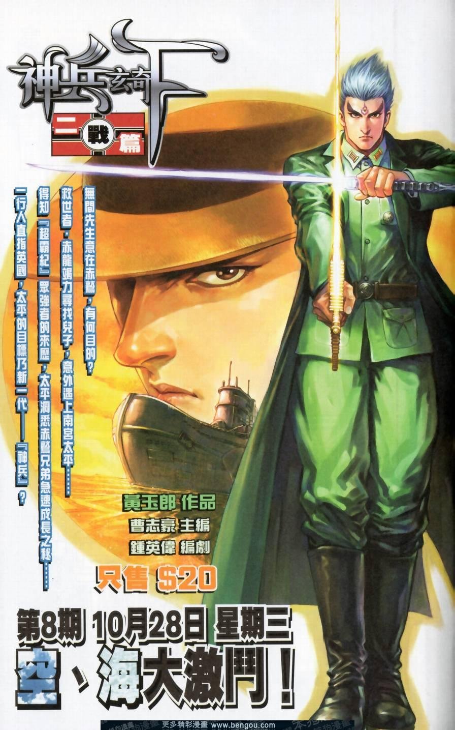 第148卷