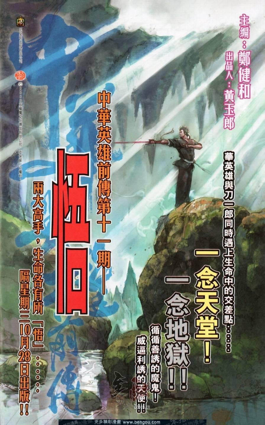 第148卷
