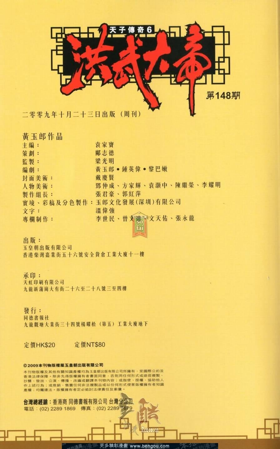 第148卷