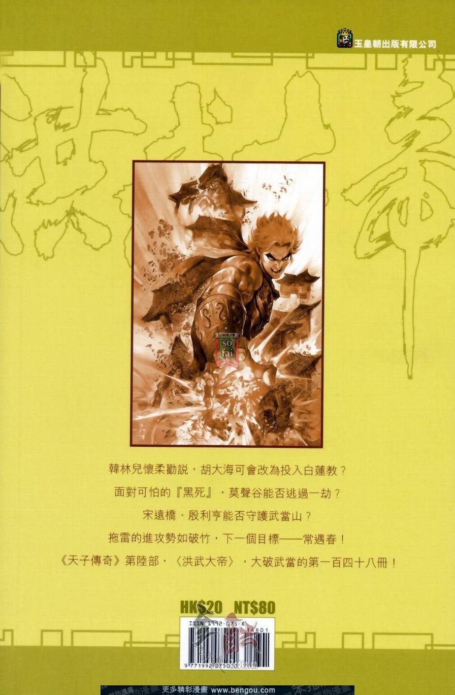 第148卷