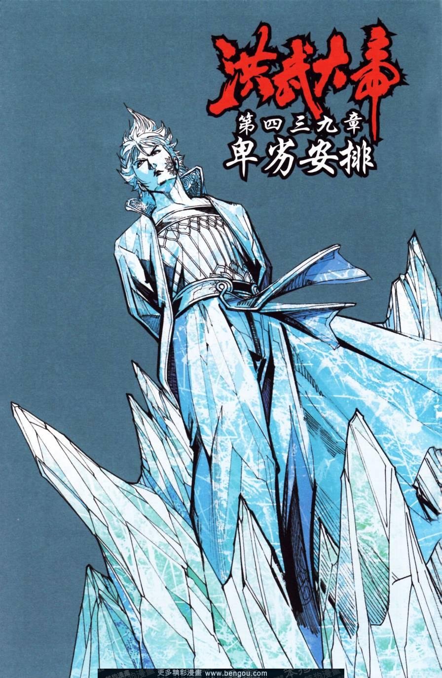 第149卷