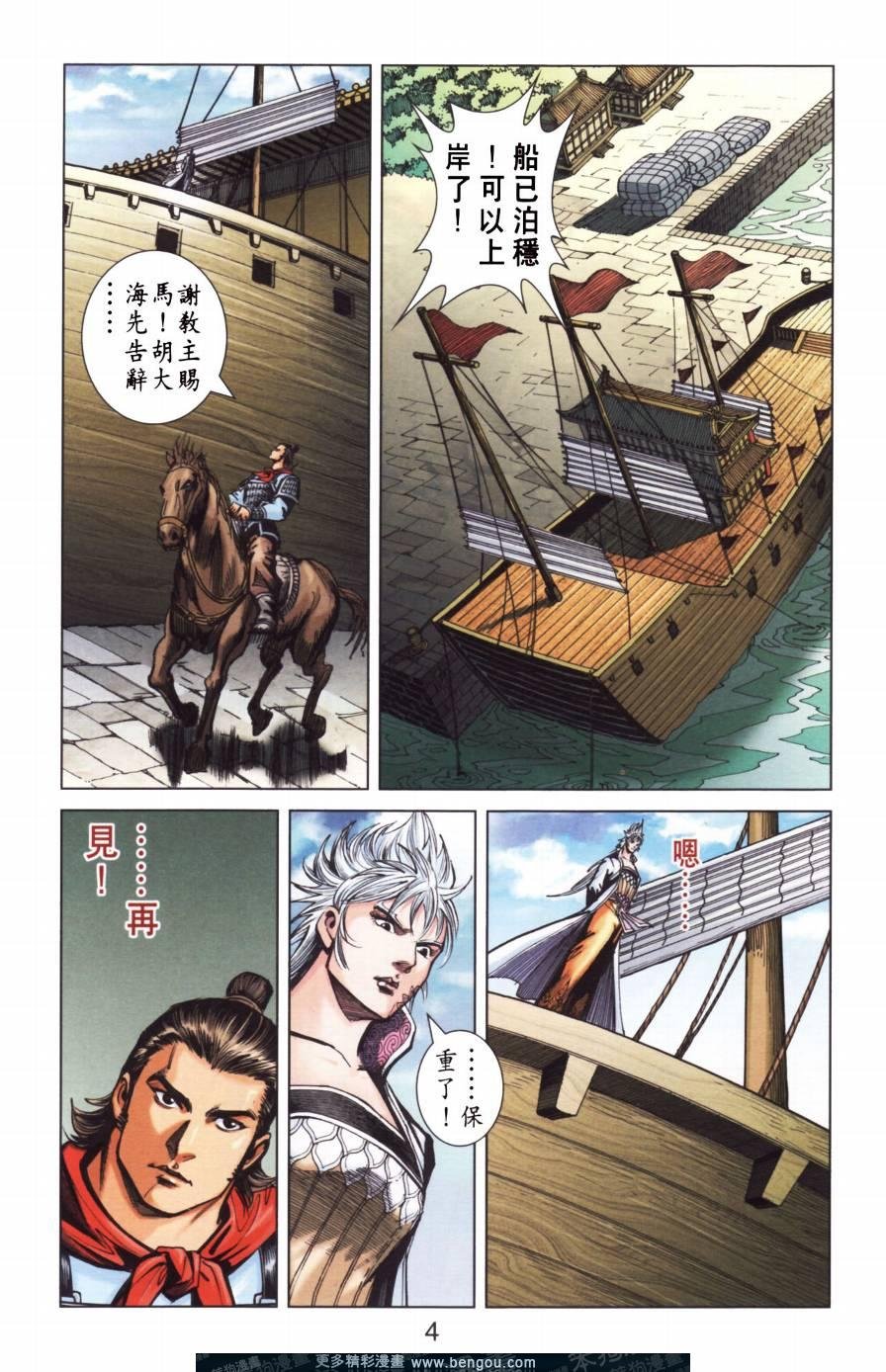 第149卷