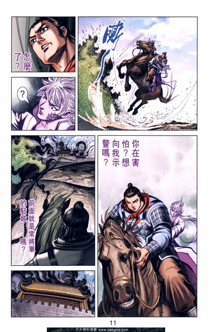 第149卷