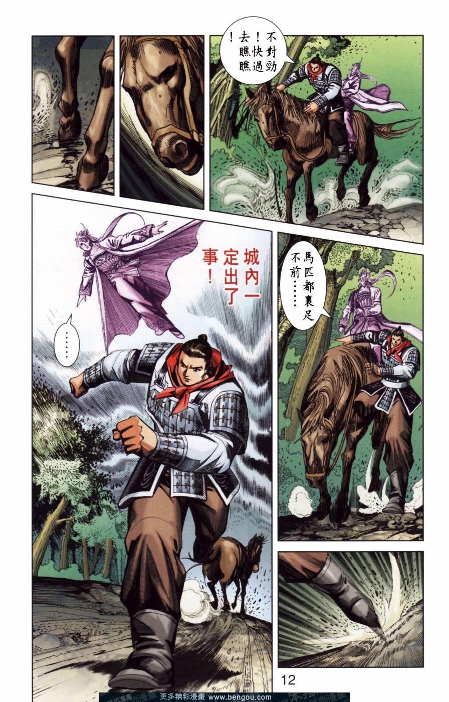 第149卷