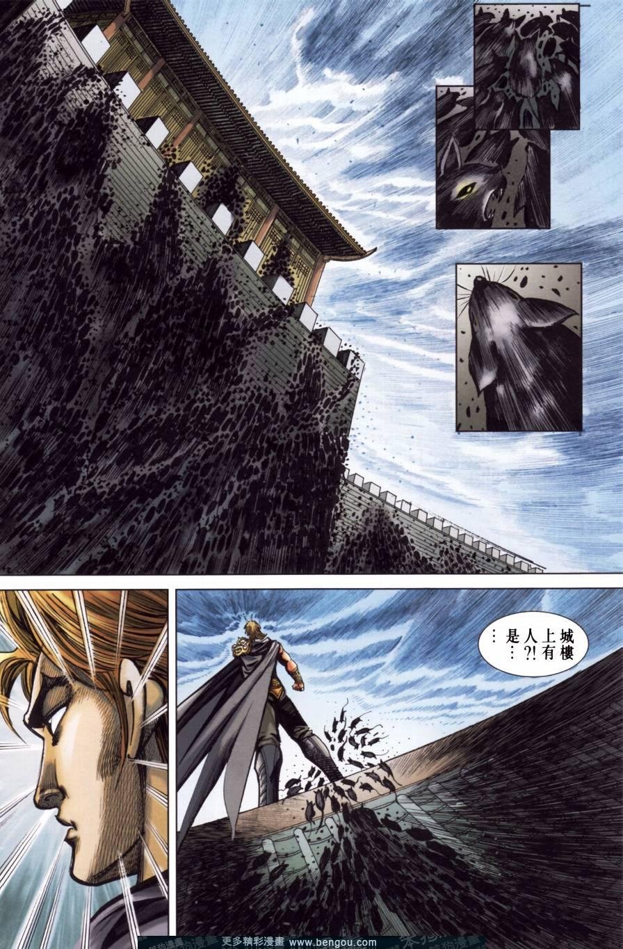 第149卷