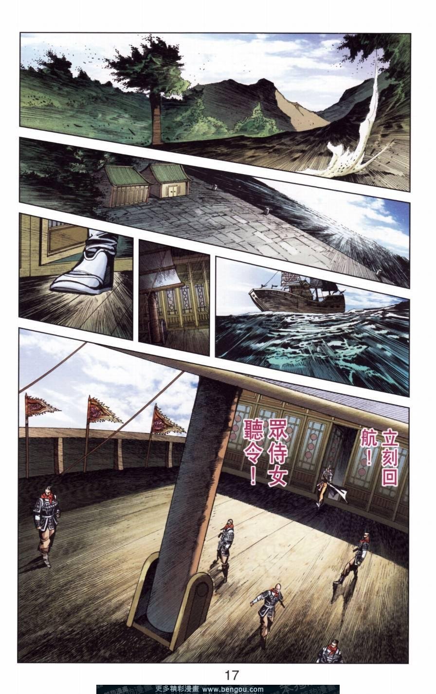 第149卷
