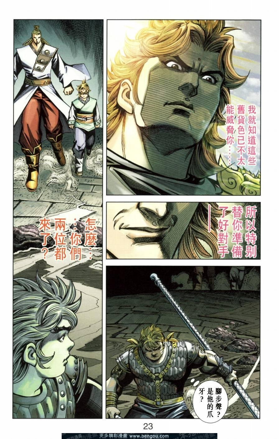 第149卷