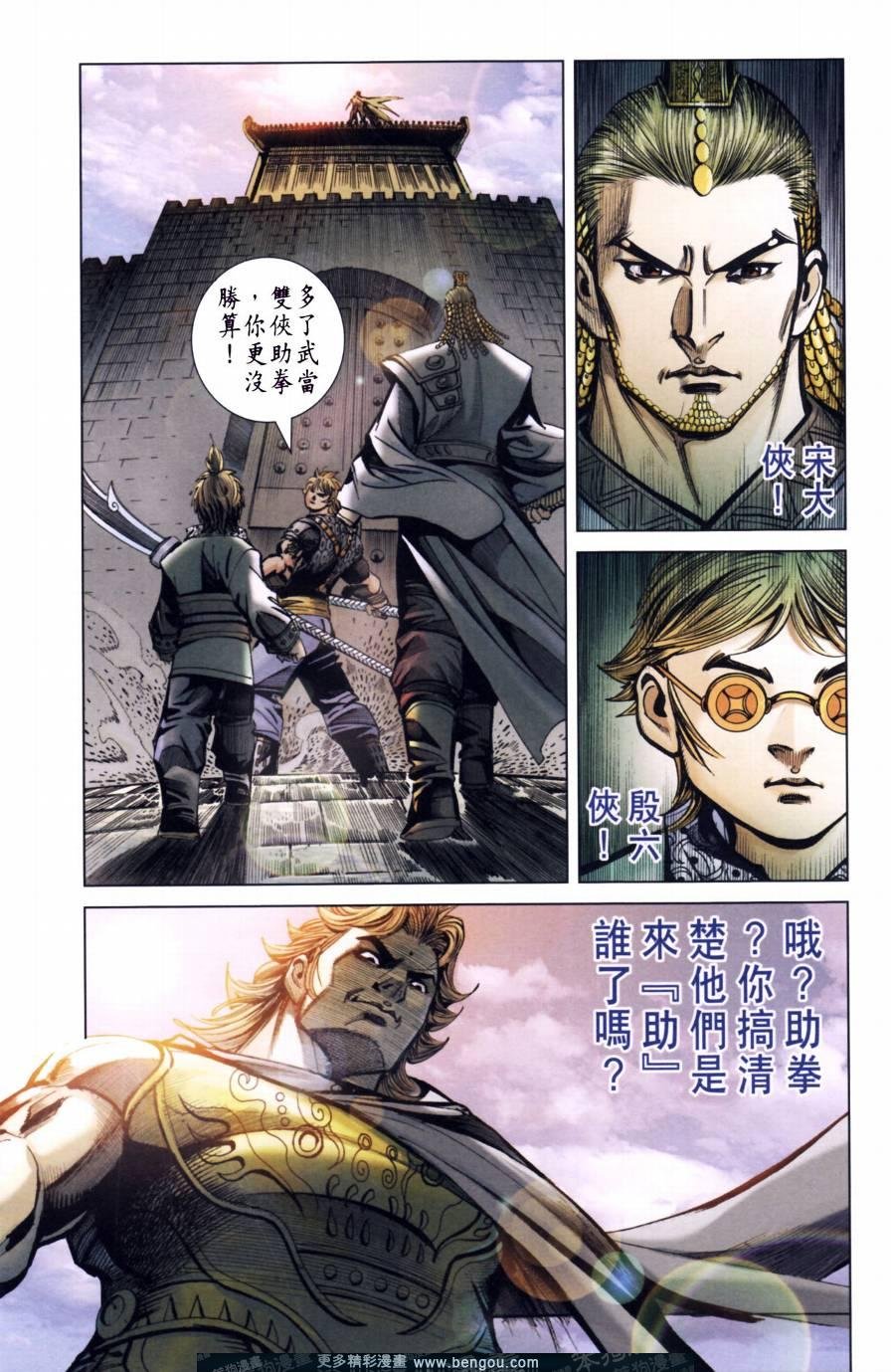 第149卷